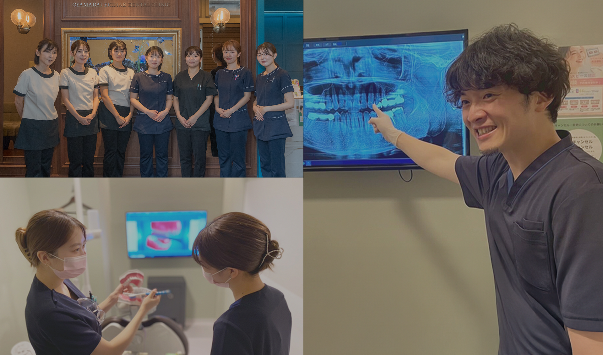 いつも通える尾山台駅前の歯医者